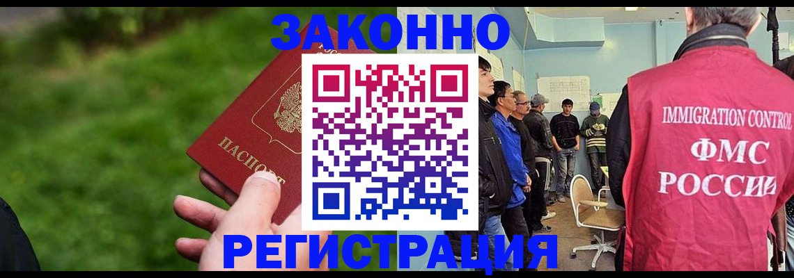 временная регистрация в квартире в Кудымкаре