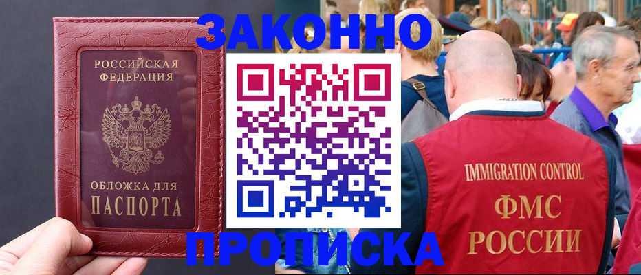 регистрация для школы в Кудымкаре