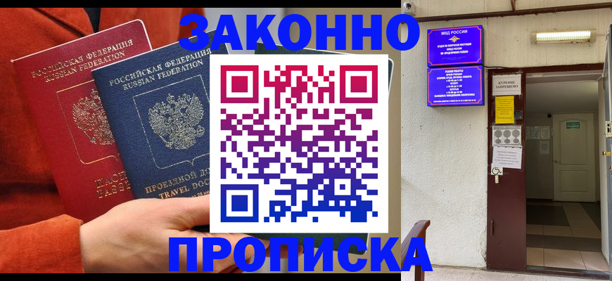 временная регистрация госуслуги в Кудымкаре