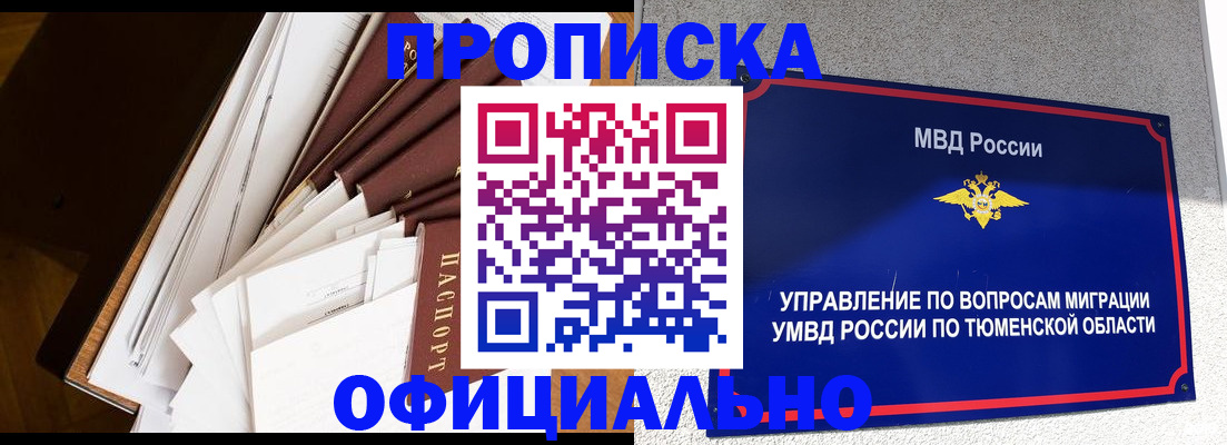 форма 3 в Кудымкаре