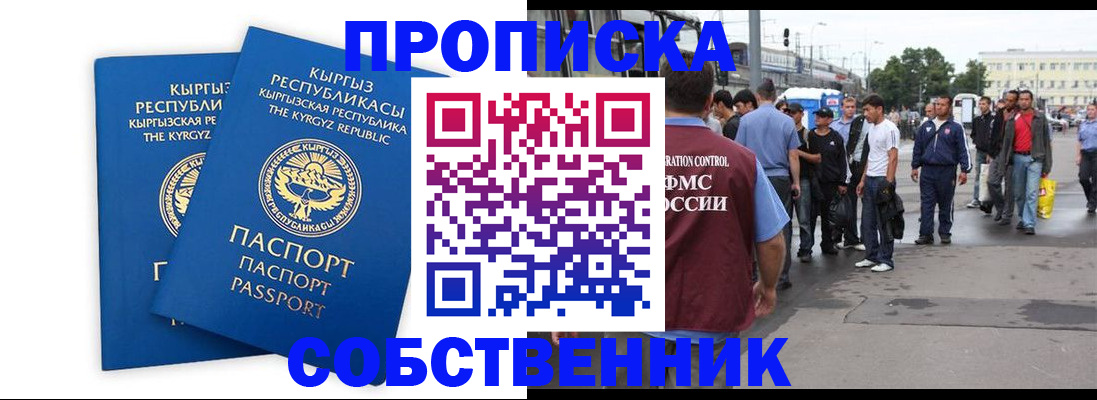 временная регистрация адрес в Кудымкаре