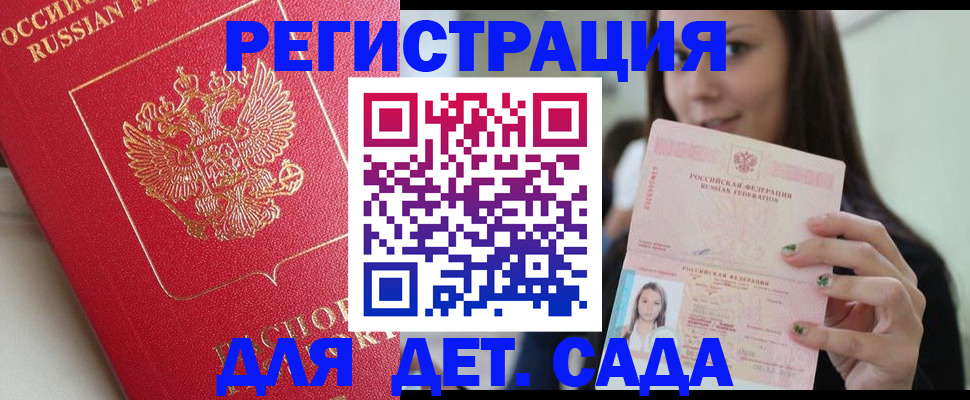 где прописаться в Кудымкаре